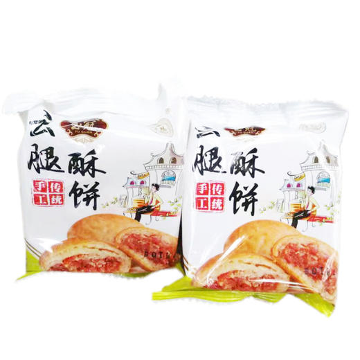 玉冠酥饼小礼盒 商品图0