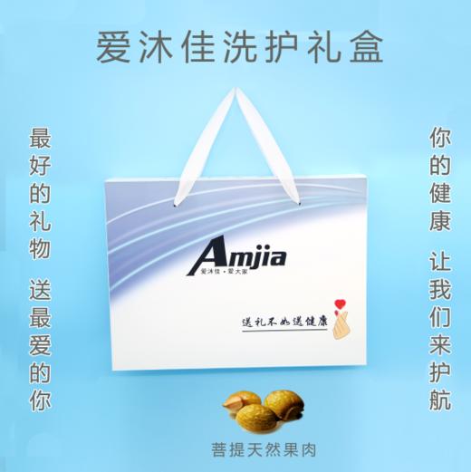 洗护礼盒【悦容会一】 商品图1