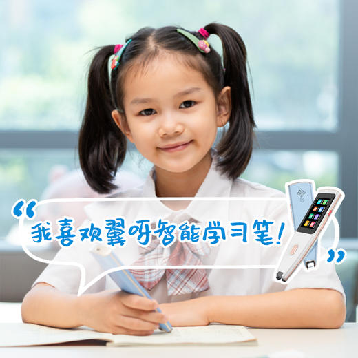 【官方标配】翼呀智能学习笔E6100 英语听说读写译 语/数/外10门功课同步学 商品图1