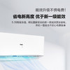 海尔（Haier）空调KFR-35GW/06PAA81U1 商品缩略图7