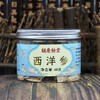 胡庆余堂 西洋参片 60克罐装 吉林自用实惠切片含片磨粉煎炖煮 商品缩略图5