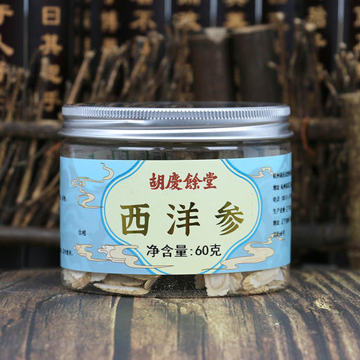 胡庆余堂 西洋参片 60克罐装 吉林自用实惠切片含片磨粉煎炖煮 商品图5