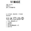 VIMAGE纬漫纪夏季新款V领其七分袖不规则印花连衣裙V1507185 商品缩略图6