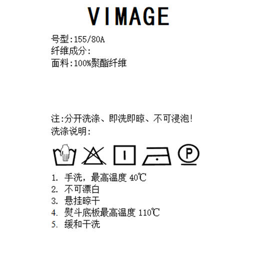 VIMAGE纬漫纪夏季新款V领其七分袖不规则印花连衣裙V1507185 商品图6