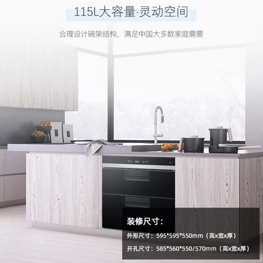 西门子（SIEMENS）消毒柜HS451200W 商品图1