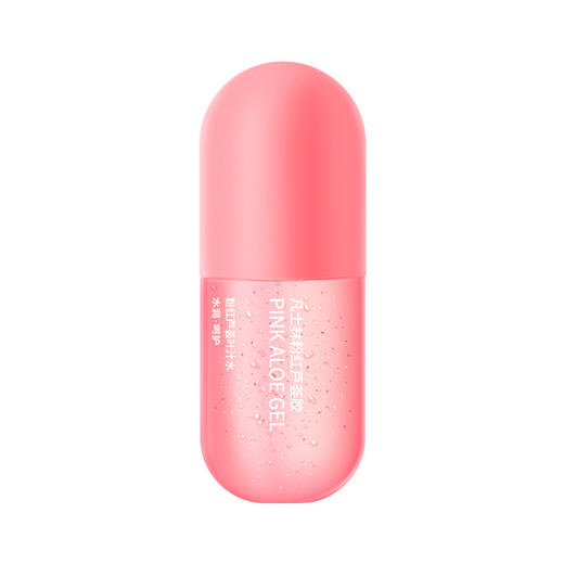 【买一送一】sakose凡士林粉红芦荟胶 商品图4