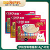 伊纳宝啾噜猫条14g*40支 商品缩略图0