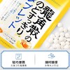 草本润润喉蜂蜜柠檬味10.4g 商品缩略图1