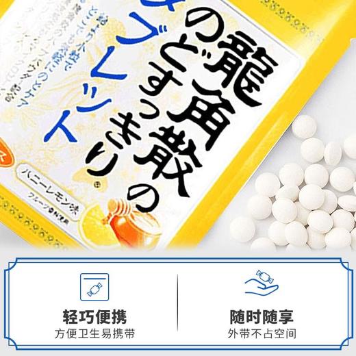 草本润润喉蜂蜜柠檬味10.4g 商品图1