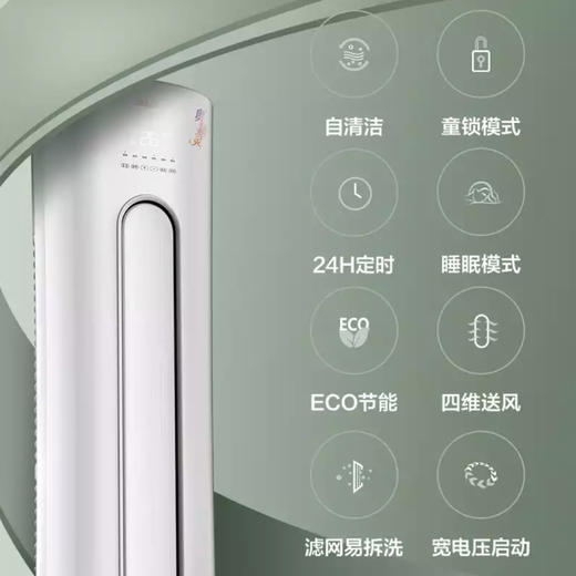 奥克斯（AUX ）空调 KFR-51LW/BpR3CPA1(B3)奥静灵 商品图5