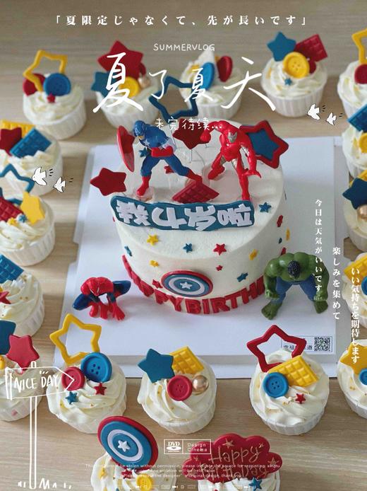 漫威动画：复仇者联盟主题蛋糕，可搭配杯子蛋糕 商品图6