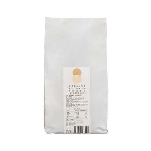 【经销商专区】【12风味粉】酶解燕麦粉1kg*10袋/箱 燕麦拿铁 奶茶店家用速溶 商品图1