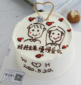 【生日蛋糕】白底手绘爱你款