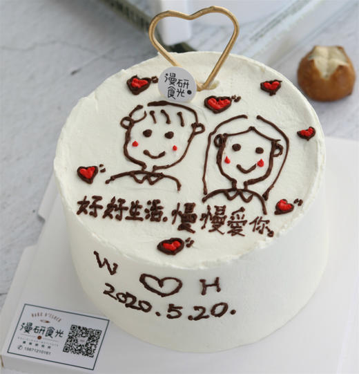 【生日蛋糕】白底手绘爱你款 商品图0