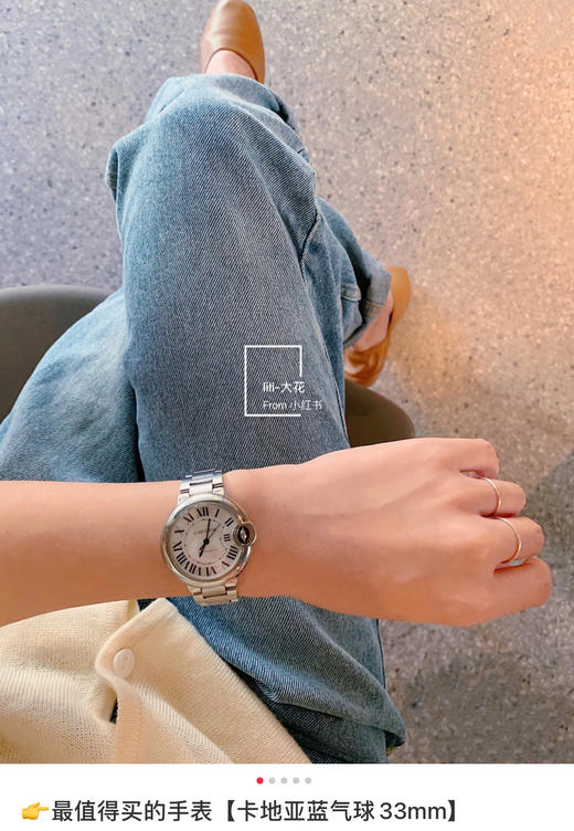 卡地亚Cartier蓝气球石英女表（经典款），地表zui强，天花板复刻 商品图9