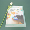 【黄瑾著】学前儿童数学教育与活动指导 第四版 学前教育专业系列教材 数学教学 理论流派研究 概念与运算能力发展 商品缩略图1
