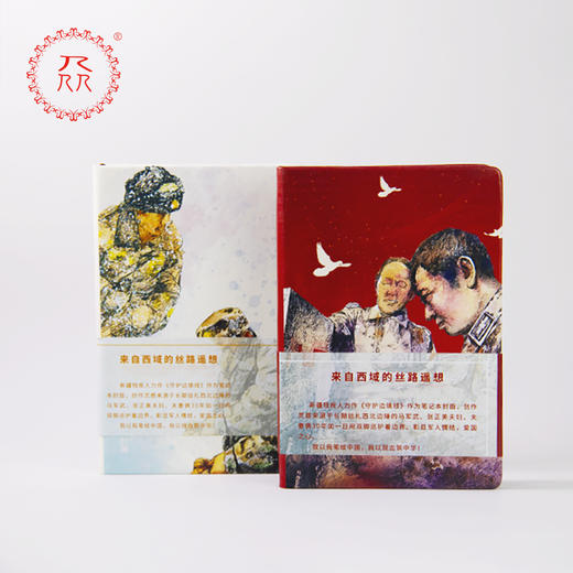 公益爱心【众】品牌 援疆助残系列笔记本 可定制 商品图2