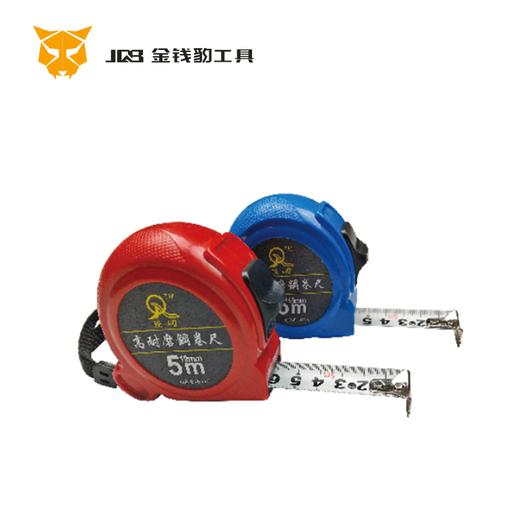 强屻G01 高耐磨钢卷尺 商品图0