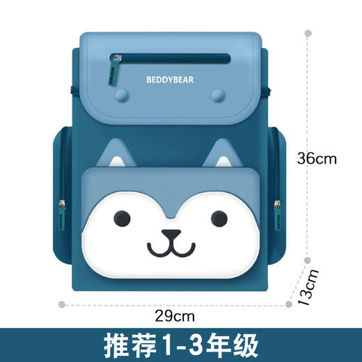 【官方防伪】杯具熊书包皮皮乐园限量款皮皮兔皮皮熊儿童小学生书包 商品图8