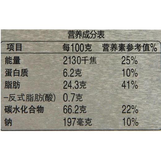 丹麦皇冠曲奇罐装200g 商品图2