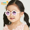 Cocolic儿童太阳花眼镜 商品缩略图0
