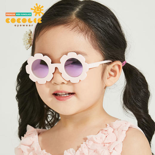 Cocolic儿童太阳花眼镜 商品图0