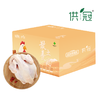 【武汉】供冠散养土鸡1.2kg±100g（每天上午10点截单，48h内发货） 商品缩略图5