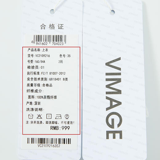 VIMAGE纬漫纪新款娃娃领纯色舒适五分袖衬衣VC2109216 商品图5