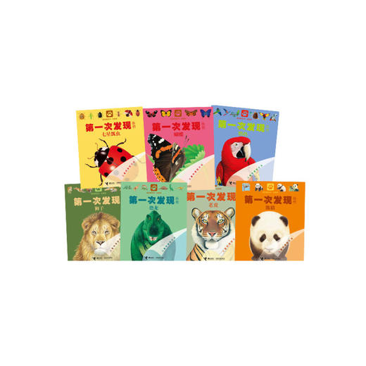 透视眼  单种动物类（7册） 商品图0