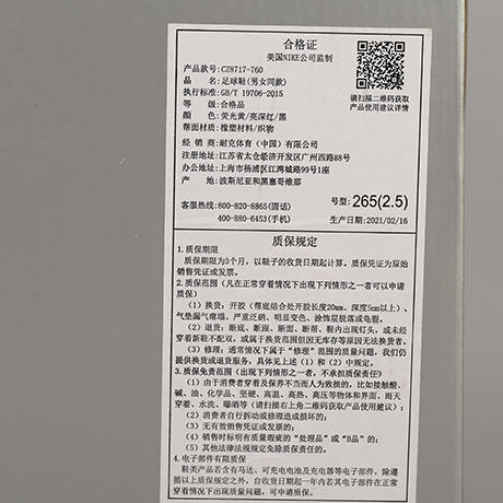 NIKE/耐克 VAPOR 14 ELITE AG 低帮 刺客14 高端 AG足球鞋足球鞋CZ8717760 商品图6