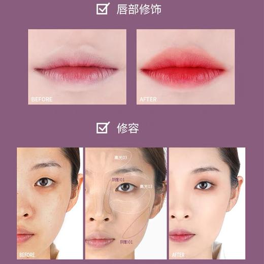 尔木萄三色遮瑕盘 遮暇膏 自然色遮盖黑眼圈斑点痘印修容女 商品图5