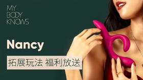 WEVIBE NOVA2内外夹击双头刺激可调整角度震动棒开箱实测（3）