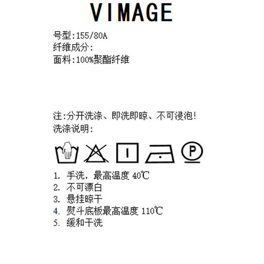 VIMAGE纬漫纪夏季新款宽松印花舒适衬衫女衬衣长袖小上衣V1509131 商品图7