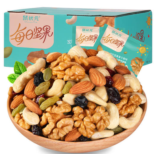 【食品酒水】每日坚果A款30袋/盒核桃仁散装混合大礼包 商品图3