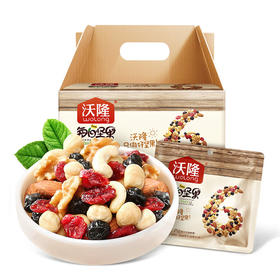 【食品酒水】沃隆每日坚果750g 干果孕妇零食混合坚果礼盒