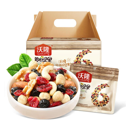 【食品酒水】沃隆每日坚果750g 干果孕妇零食混合坚果礼盒 商品图0