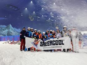 【融创行程】无锡融创雪世界一日开心滑 2021.11.6