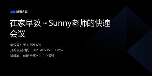 第8期 12-18月视频点评 商品图0