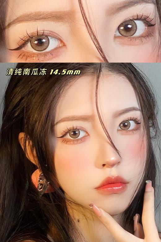 【小红书推荐款】papadox日抛 南瓜马车，日抛/直径14.4/着色13.7，88元/一盒，168元/详情任选两盒，308元/详情任选四盒，588元详情任选八盒（一盒包含10片）同款年抛版本咨询客服 商品图5