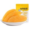 【食品酒水】三只松鼠芒果干116g风味休闲食品蜜饯水果果脯零食 商品缩略图3