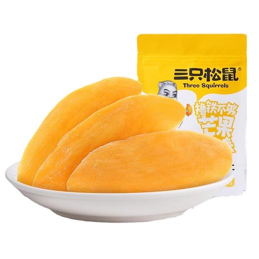 【食品酒水】三只松鼠芒果干116g风味休闲食品蜜饯水果果脯零食 商品图3