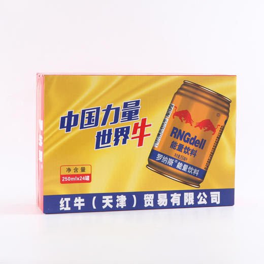 食品酒水罗纳斯能量饮料体质能量运动体质大牛饮料