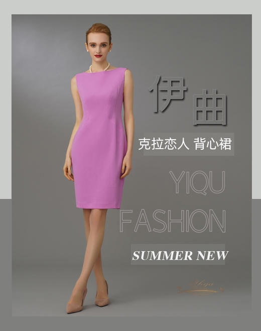 【特惠】YIQU|“克拉恋人”背心裙（浪漫紫）PT 商品图1