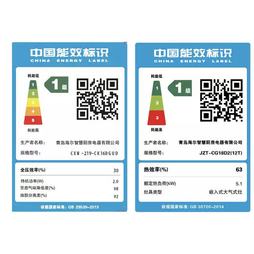 卡萨帝（Casarte）烟灶套装 CK16DGUD+CG18D2(12T) 商品图7