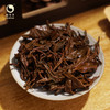故园红258g 红茶茶叶 花蜜飘香甘鲜滋味 商品缩略图3