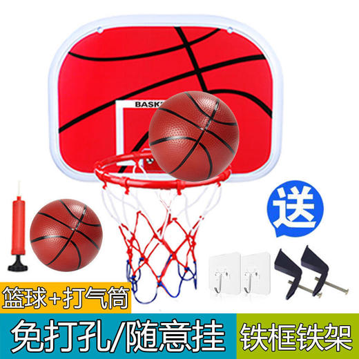 免打孔悬挂式篮球架篮筐壁挂宿舍室内家用儿童篮球框宝宝投篮玩具 商品图8