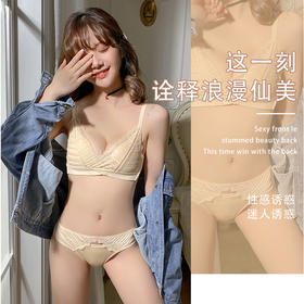两套立减！SSEMMY热带雨林法式浪漫薄款三角杯内衣裤套装，蕾丝聚拢无钢圈0束缚文胸，穿着无负担，给你一个忘记脱掉内衣的理由