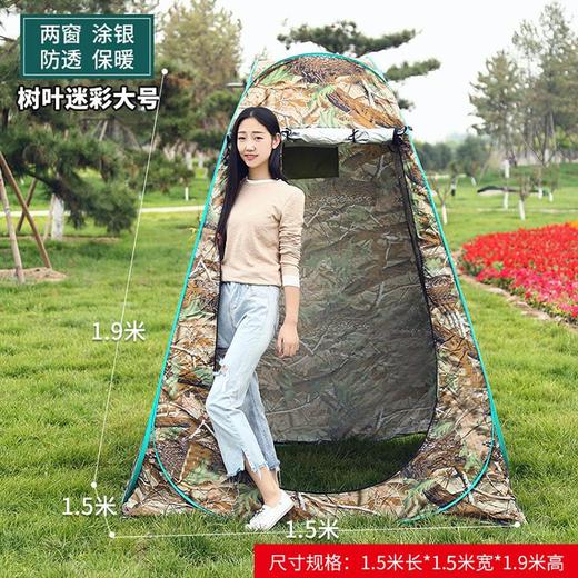 洗澡帐篷成人家用神器更衣沐浴房帐浴罩加厚保暖移动厕所隔离诊所 商品图7