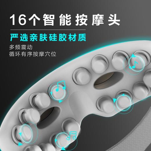 SKG眼部按摩仪E4 可视化 护眼仪 眼部按摩器蓝牙音乐 16点穴位按摩仪 按摩眼罩【王一博代言】【礼物】 商品图6