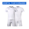 Mizuno美津浓足球比赛印制组队短袖比赛定制团队球衣套装男P2CG14Z2 商品缩略图2